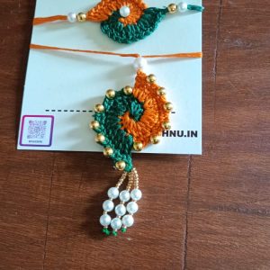 TRICOLOR RAKHI